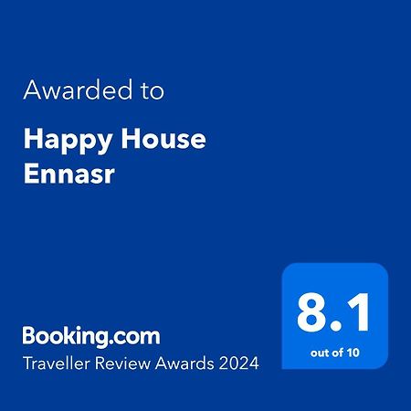 Happy House Ennasr Διαμέρισμα Ariana Εξωτερικό φωτογραφία